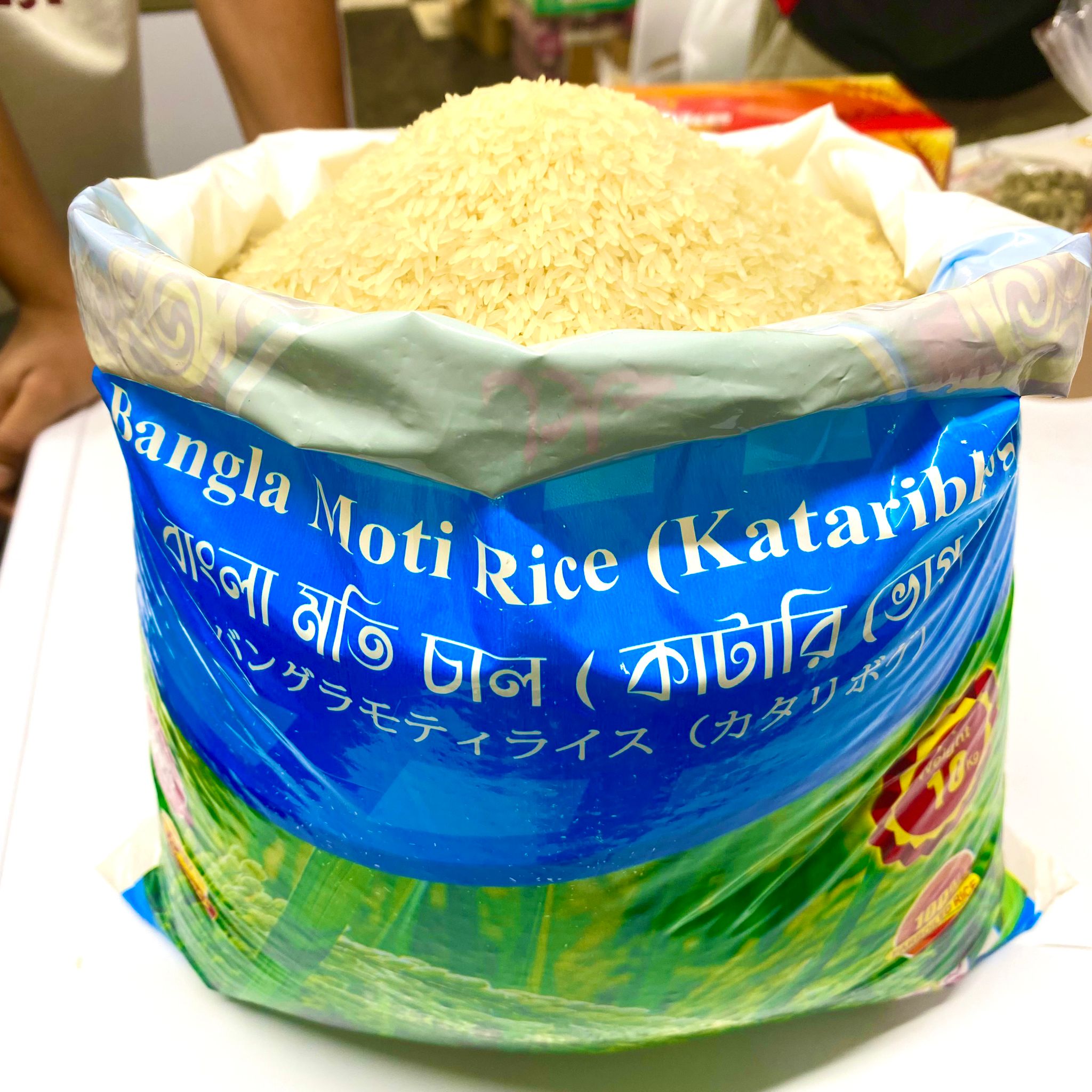 Bangla Moti Rice/ Kataribhog 10kg