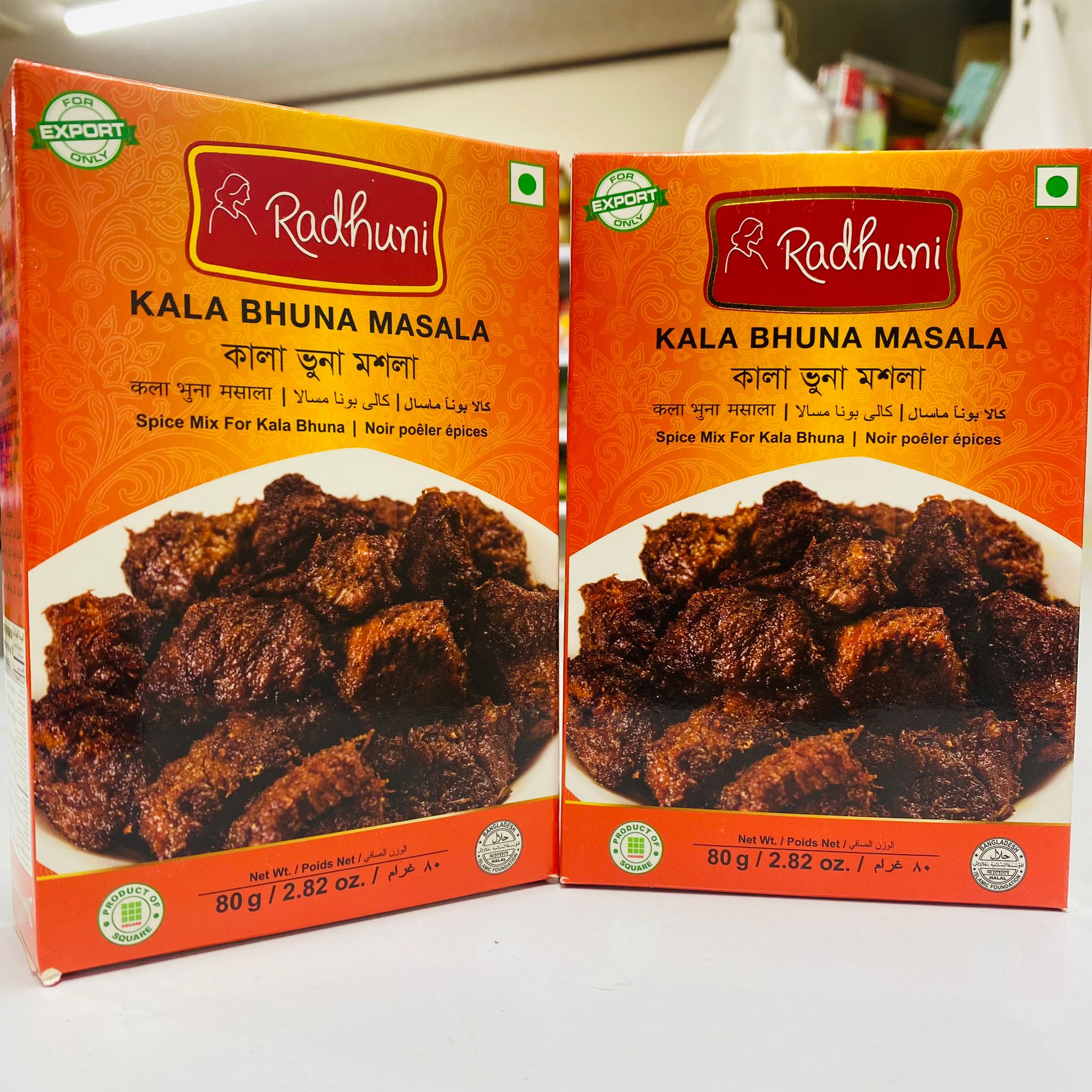 Kala Bhuna Masala Radhuni 80g